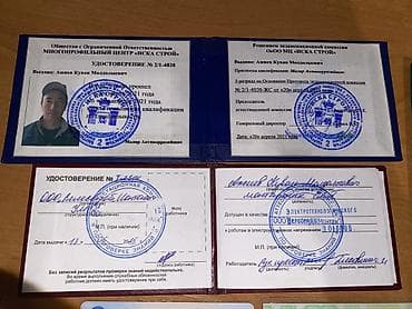 очки для зрения с солнцезащитными насадками: Комплект персональных документов был найден на улице махатма ганди все — 2