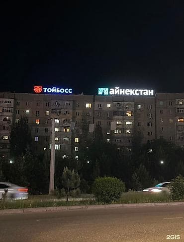 107: 1 комната, 36 м², 106 серия, 4 этаж — 6
