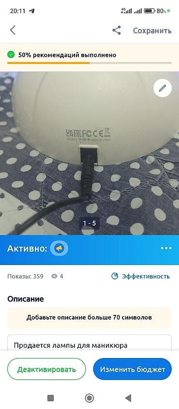 солнечные лампы: Лампы для маникюра/педикюра (UV/LED) - Белые купольные лампы для — 4