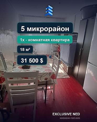 1 комната, 17 м², 5 мкр Гостиничный тип, 3 этаж, Косметический ремонт at lalafo.kg 1 комната, 17 м², 5 мкр Гостиничный тип, 3 этаж, Косметический ремонт