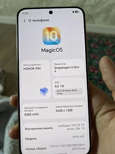 psp 2001: HONOR X9d (модель MTN-NX1) — смартфон на MagicOS 10.0 и Android 16, с — 2