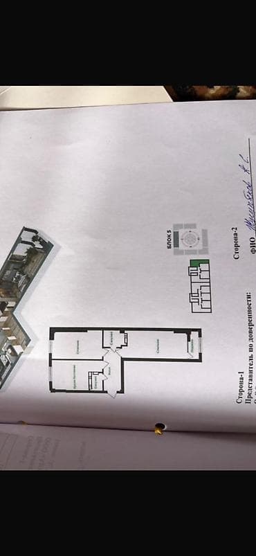 43: 2 комнаты, 65 м², 10 этаж, Готовая ПСО (под самоотделку) — 2