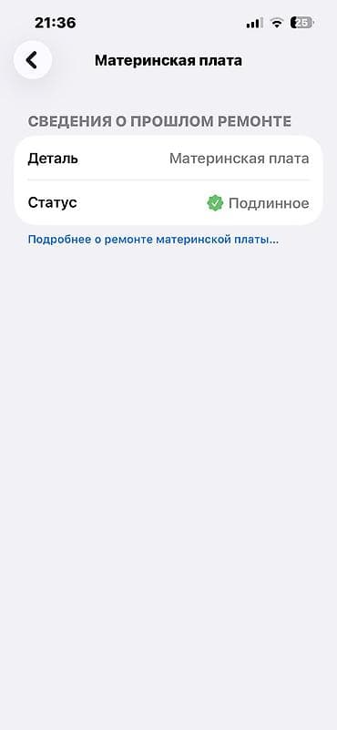 наушник буу: IPhone 13, Колдонулган, 128 ГБ, Ак, Каптама, Кабель — 6