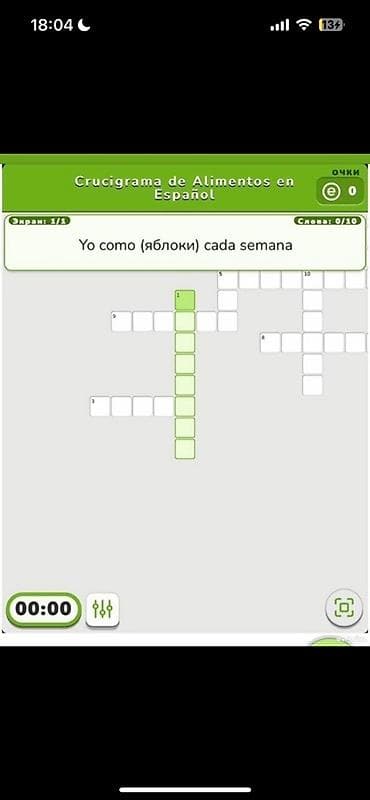 гид переводчик: Языковые курсы Испанский Для взрослых, Для детей — 5