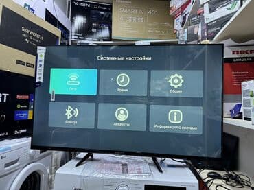 теле: Телевизоры samsung 45G8000 smart tv с интернетом youtube 110 см — 10