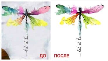 краски для шелкографии: Графический дизайнер — 15