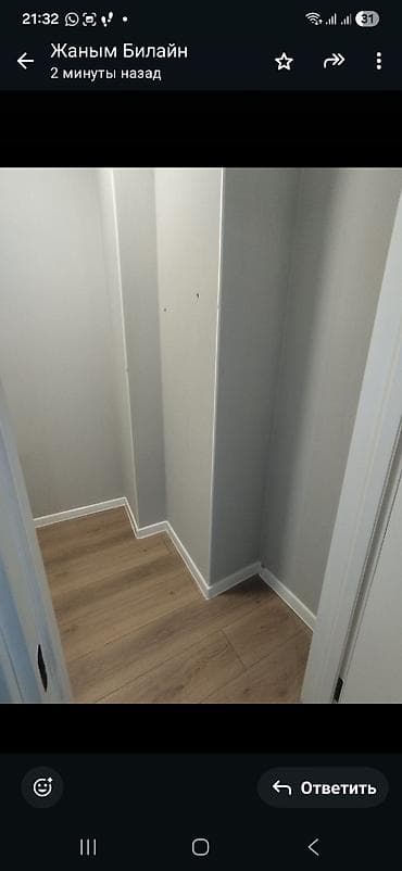 квартира сдаю аламедин 1: 1 комната, Собственник, Без подселения, С мебелью частично — 4