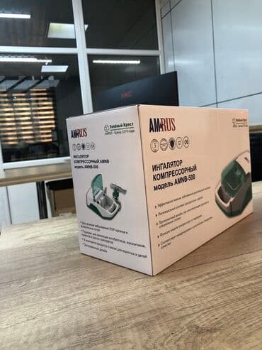 где можно купить запчасти для ингалятора: Универсальный компрессорный ингалятор для взрослых и детей для — 2