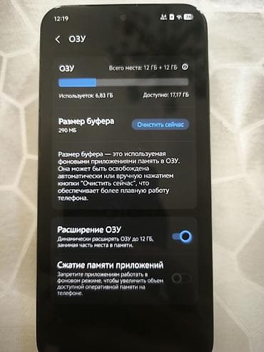 галакси а56 цена: Vivo X200 Pro mini, Б/у, 256 ГБ, цвет - Серый, 2 SIM — 8