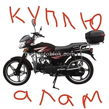 es 2020: КУПЛЮ СКУТЕР,МОПЕД,ЭЛЕКТРО ВЕЛОСИПЕД ПРЕДЛОГАЙТЕ ДОГОВОРИМСЯ ПРО — 1