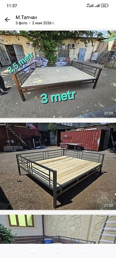 дорожка мефа: Ковер Новый — 2