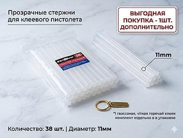 клей пистолет: Для дерева, Стержень, Самовывоз, Платная доставка — 1