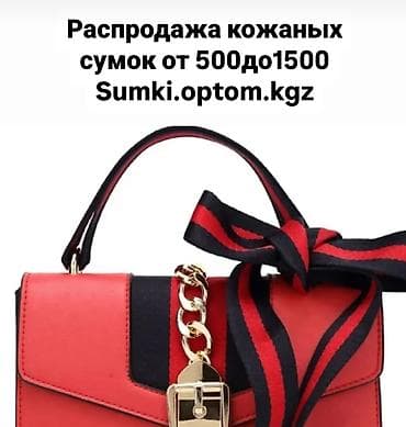 Классическая сумка, Материал: Натуральная кожа, Регулируемый ремень, Женские