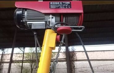 неисправный: Лебедька (электрического тельфера) Rodex, Мощность: 500 Вт — 2