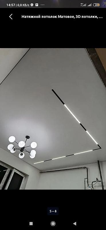 Натяжной потолок Матовое Монтаж at lalafo.kg Натяжной потолок Матовое Монтаж