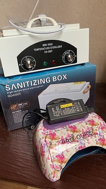 Комплект для мастера маникюра/салона: Это все за 2200❗️ 1)