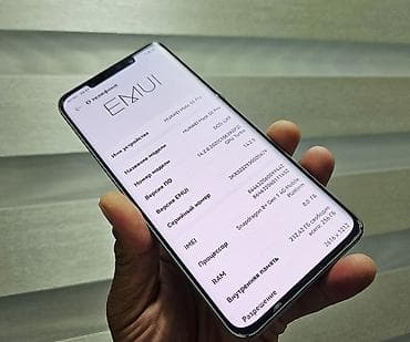 huawei mate 70 pro: Huawei Mate 50 Pro, Б/у, 256 ГБ, цвет - Черный, 1 SIM, 2 SIM — 6