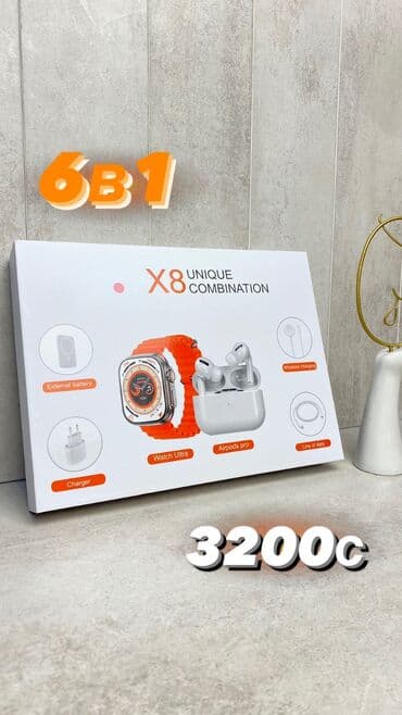 переходник на наушники: В наличии 6 в 1 В комплекте: 1-SmartWatch 8 ULTRA lux 2-Airpods pro — 1