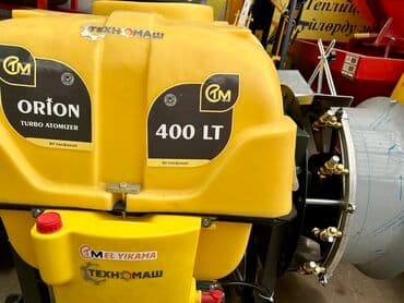 опрыскиватель садовый аккумуляторный бишкек: Опрыскиватель садовый вентиляторный 400 литров, Турецкого — 4