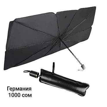солнеч: Солнцезащитный экран — 5