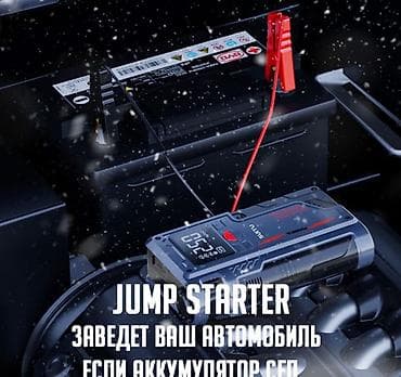 5 5 compressor: Пусковое устройство с компрессором Power Machine T700 Купить в Бишкеке — 6