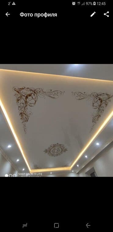 требуются монтажники натяжных потолков: Натяжной потолок Глянцевое, 3D потолки, Матовое Монтаж, Демонтаж, Бесплатная консультация — 13