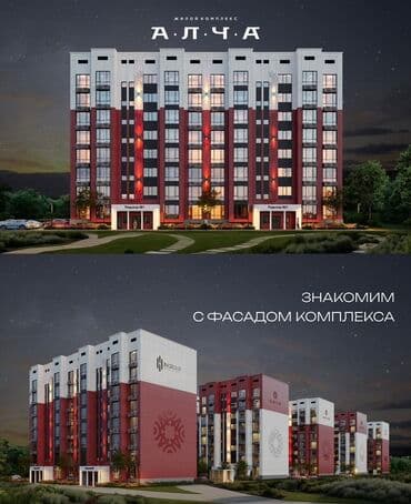 | Базальт Больше 6 лет опыта