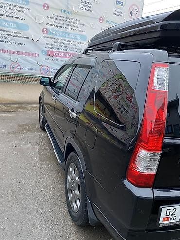 kia singer: Honda CR-V: 2005 г., 2.4 л, Автомат, Бензин, Кроссовер — 8