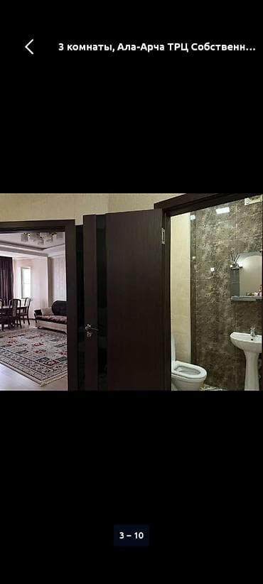Долгосрочная аренда Сдается3-х ком,квартира Район-Ала Арча Цена-1200$ — 3