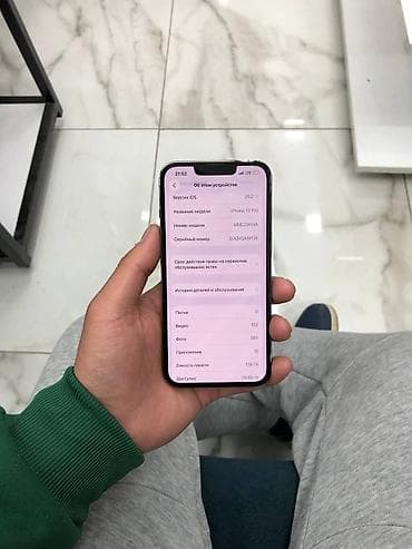 зарядка на самсунг а53: IPhone 13 Pro, Б/у, 128 ГБ, Alpine Green, Коробка, 80 % — 2