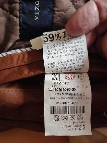 корея вещи: Корея кожаная куртка мужская 46-48размер,утепленная, ширина плеч 42 — 5