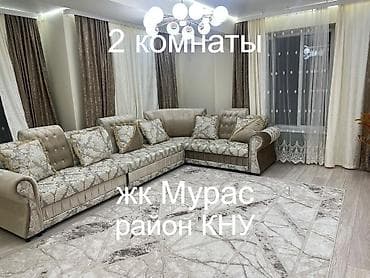 2 комнаты, 79 м², КНУ Элитка, 5 этаж, Евроремонт — 1