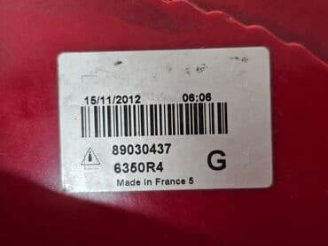 компьютерные мыши g cube: Задний левый стоп-сигнал Peugeot 2005 г., Б/у, Оригинал, Германия — 11