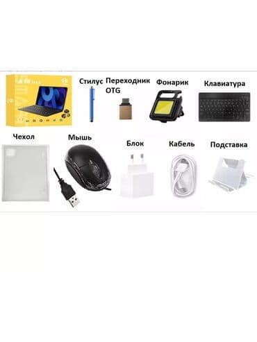 универсальные мобильные батареи для планшетов xd modo: Планшет, ATouch, память 256 ГБ, 10" - 11", 5G, Новый, Классический цвет - Серый — 4