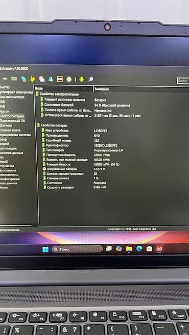 surface 7 pro: 💻 Lenovo ideapad 3 /AMD Ryzen 37320U @2.40GHz / 8GB / 256GB 🔹 — 6