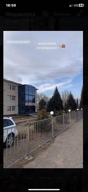 электро панели: Электрический щит, Пластиковые — 3