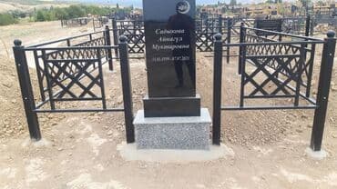 ограды: Изготовление памятников, Изготовление оградок, Изготовление крестов | Гранит, Металл, Мрамор | Оформление — 2