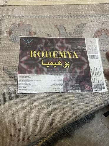 fix price: Ковер Новый, Полиэстер, Турция — 1