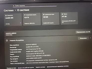 macbook 13 pro: Ноутбук 15.6" с Windows 11 Характеристики: - Процессор: Intel N95 — 2
