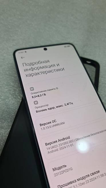 poco x4 5g: Poco X6, Б/у, 256 ГБ, цвет - Черный, 2 SIM — 8