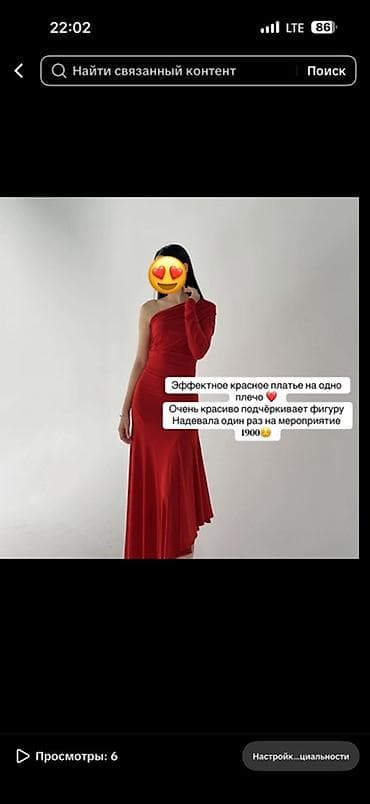 куртка б у: Коллекция нарядных платьев 1) Длинное красное платье в пол - — 4