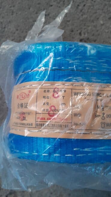 шиномонтажное оборудование для грузовых автомобилей бу: Все для крана и для буксира Продаём пауки, цеп,тросс,чалки, серга — 10