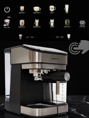 мощные пк: Кофеварка, кофемашина, Новый — 3