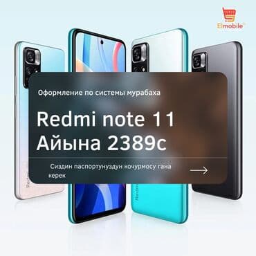 блок питания для macbook pro 13: IPhone 13 Pro Max — 11