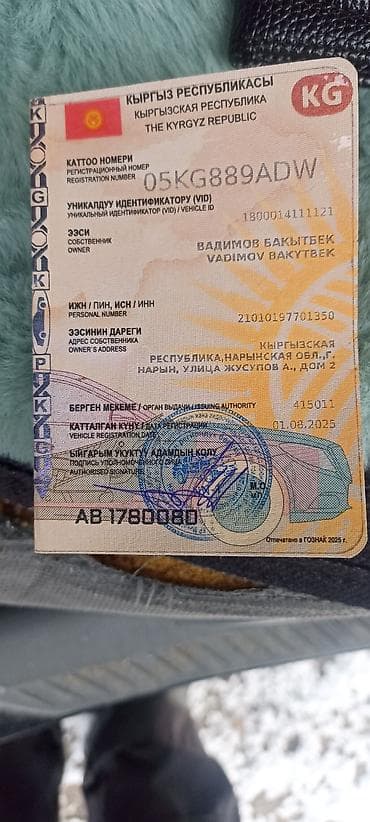 Mazda: Mazda Demio: 2003 г., Хэтчбэк — 8