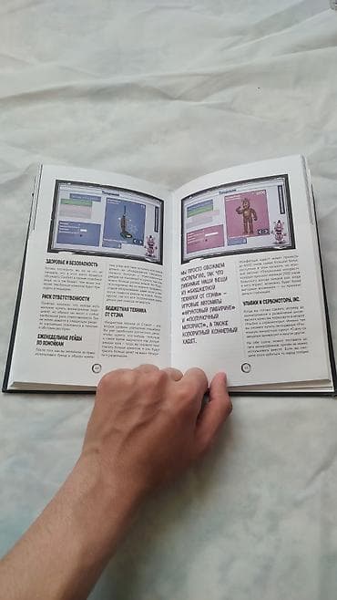 Сейф-книги, тайник: Сейф-книга, тайник, Б/у, Платная доставка — 3
