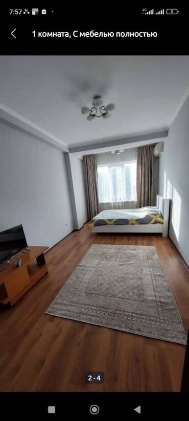 суточный дом в бишкеке: 1 бөлмө, Душ кабинасы, Жаздык, жууркан-төшөк каптары, Кондиционер — 5