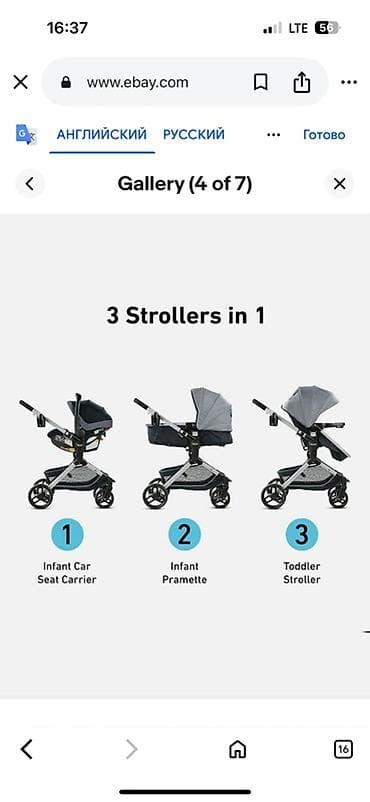 шатор: Коляска, Б/у — 2