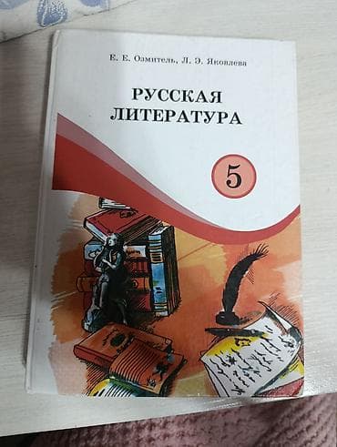 Продаю книги