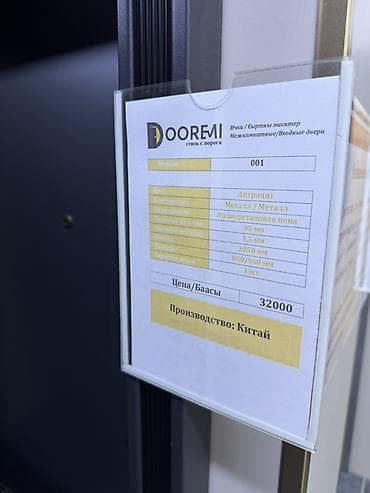 Двери для домов и квартир, Металлическая, Одностворчатая, Китайская, цвет - Серый — 3